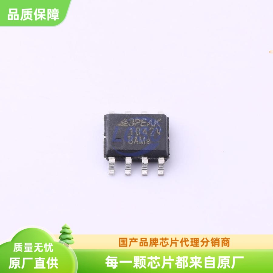 TPT1042V-SO1R-S思瑞浦收发器