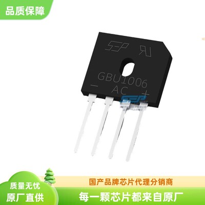 SEP威旺整流桥扁桥GBU全新原装