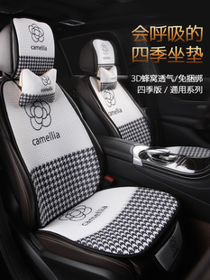汽车坐垫四季 通用卡通座椅车垫亚麻通风透气薄款 冰丝座套单片夏季