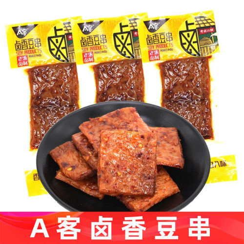 A客卤香豆串麻辣味小吃零食豆干