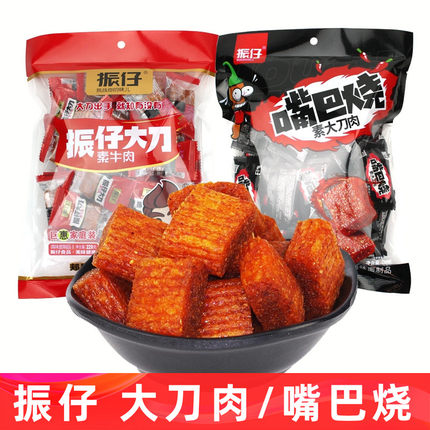 振仔大刀肉嘴巴烧素辣条独立小包装90后怀旧儿时零食小吃休闲食品
