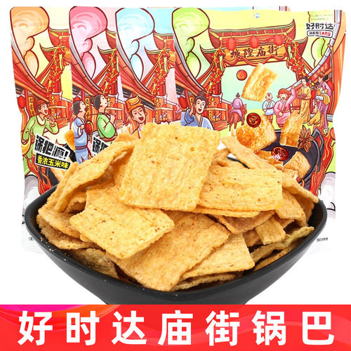 好时达庙街锅巴108g袋装怀旧花椒锅巴烧烤味玉米味网红膨化小零食