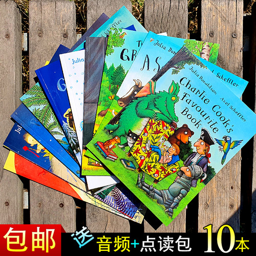 英文咕噜语绘本故事点读版10册