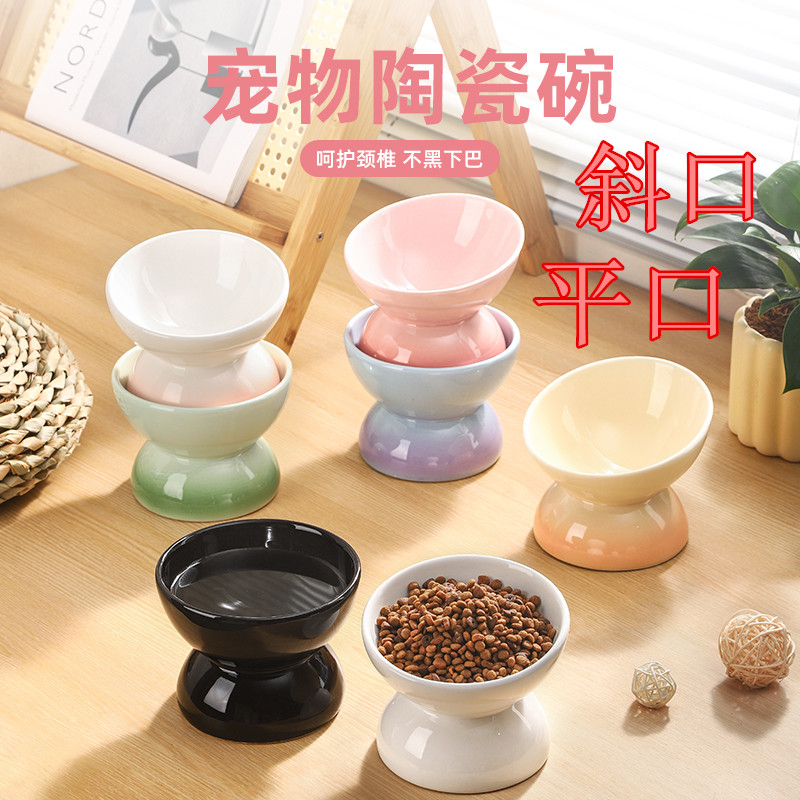 渐变猫碗平口斜口陶瓷猫咪碗