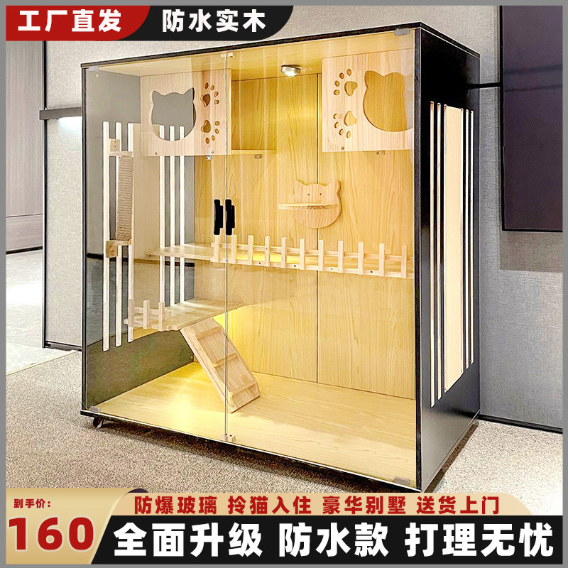 实木猫笼子别墅猫笼猫舍猫屋家用猫别墅室内猫咪房子猫窝柜
