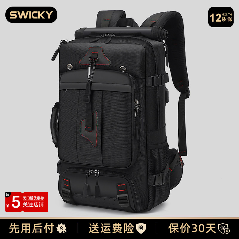 SWICKY大容量防水登山双肩背包