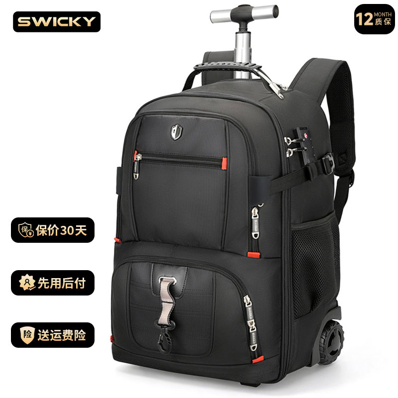 SWICKY双驱减负双肩背包2026新款可登机旅游休闲大容量拉杆箱包