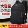 Товары от swicky旗舰店