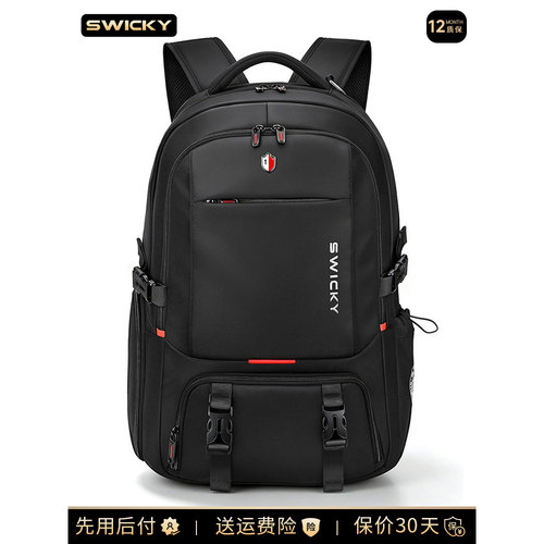 SWICKY大容量男士双肩包出差旅游背包多功能电脑包独立鞋仓旅行包