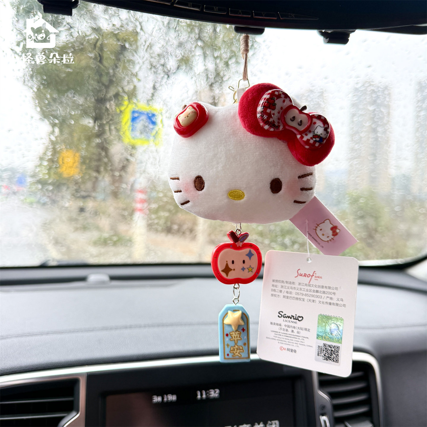 汽车后视镜挂件正版hellokitty包包挂件毛绒公仔kt包挂饰手机链图片