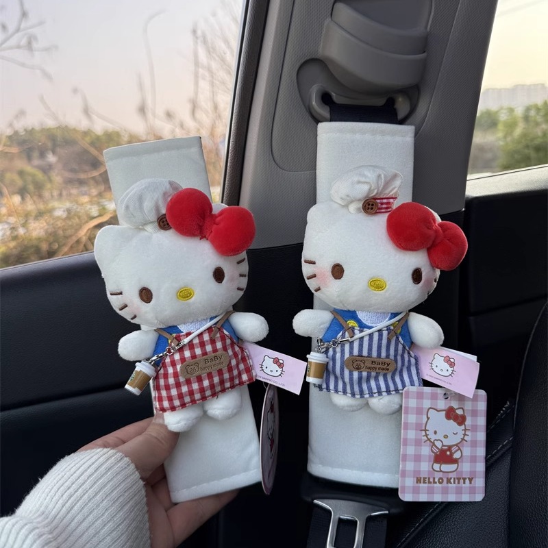正版厨师kityy护肩玩偶汽车安全带护肩套车内饰品配件防勒脖柔肤