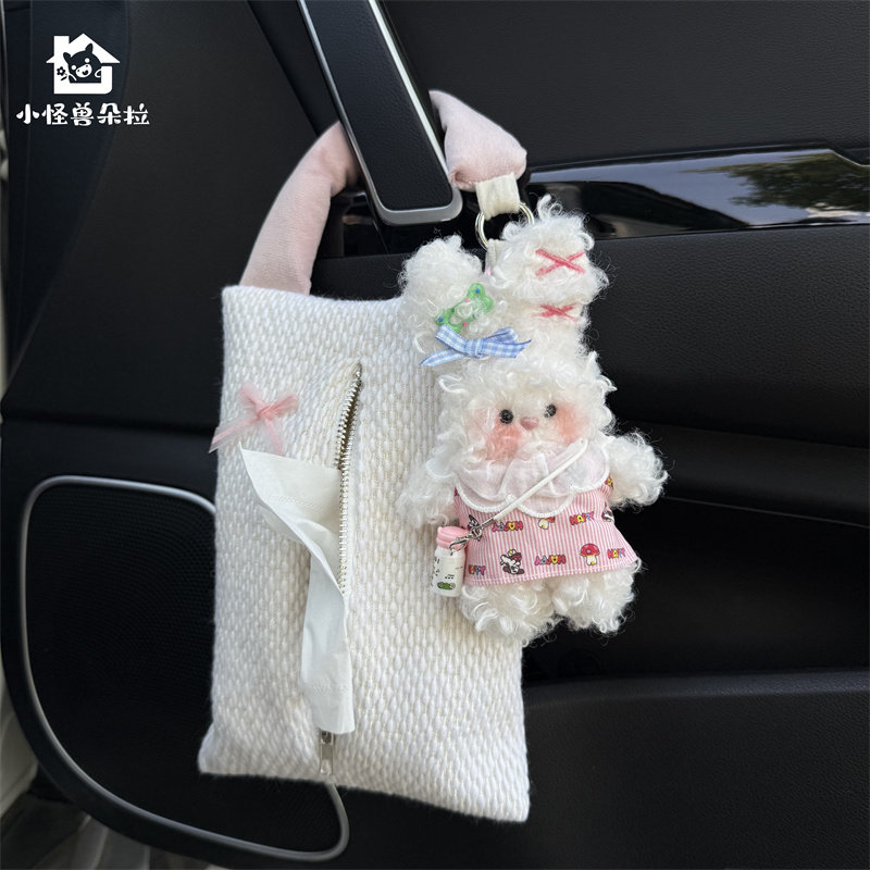 阿贝贝兔子粉色汽车抽纸袋车载纸巾盒女生新车礼物挂式纸巾袋车饰