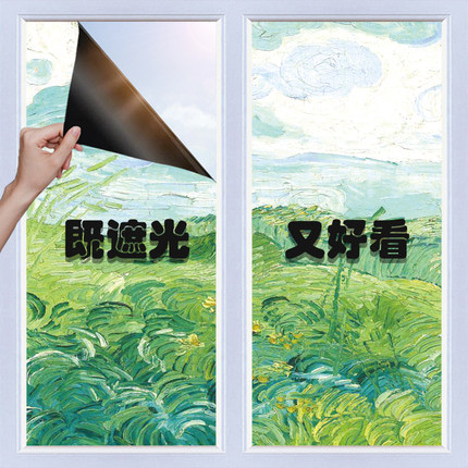 梵高油画风全遮光隔热防晒防窥防走光推拉门窗户磨砂贴膜玻璃贴纸