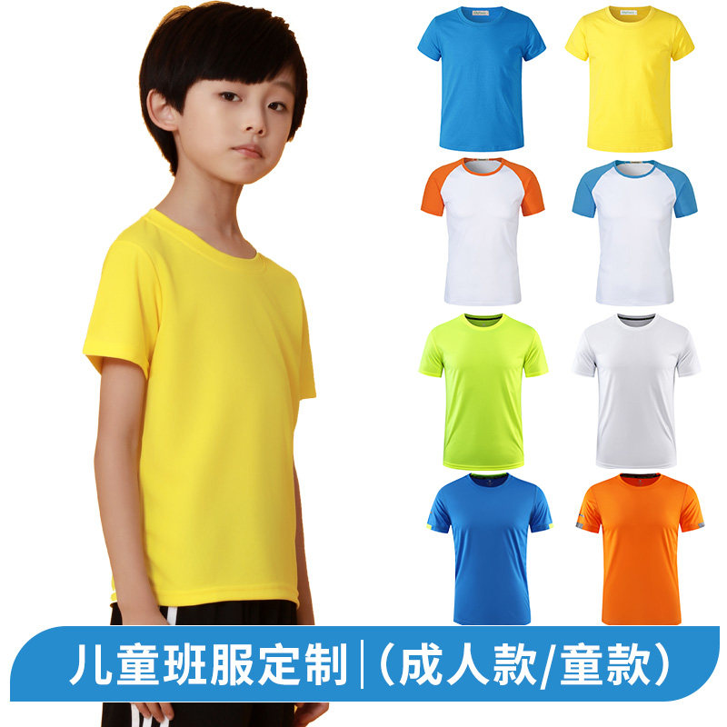 儿童t恤定制logo幼儿园服小学生班服定做艺术培训班夏令营文化衫|msdalam kategori adat peribadi/Design Services/DIY, beg pakaian adat, Pakaian adat, Dicetak kemeja-T - dari Buy2taobao.com untuk memberikan perkhidmatan ejen Taobao profesional membeli