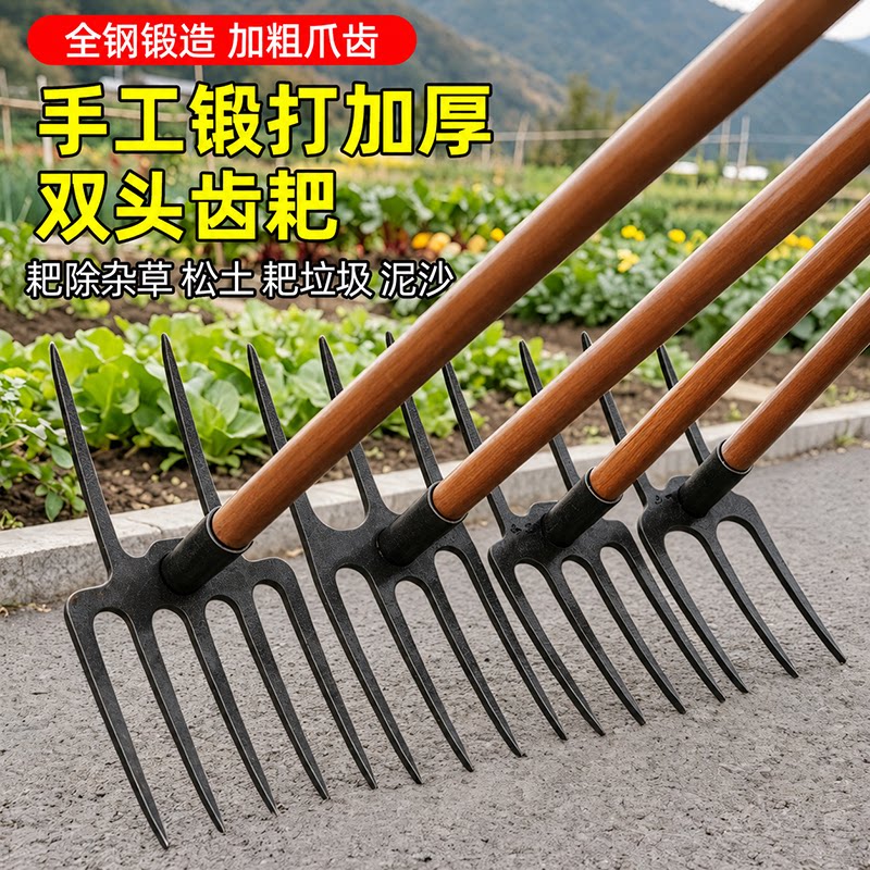 锰钢钉耙农用翻地松土神器图片