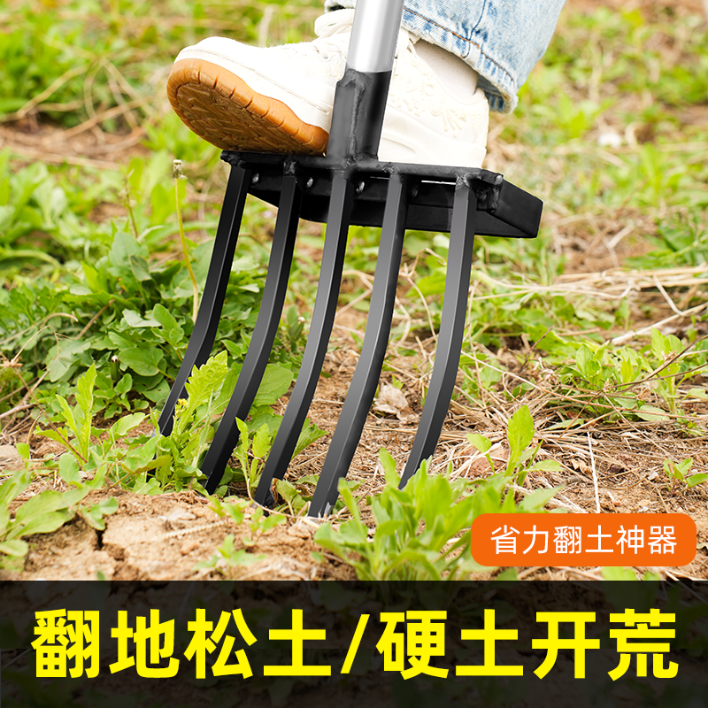 手工锻打翻地松土神器深翻器