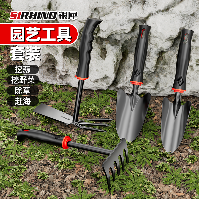 家用养花园艺工具小铲子赶海必备
