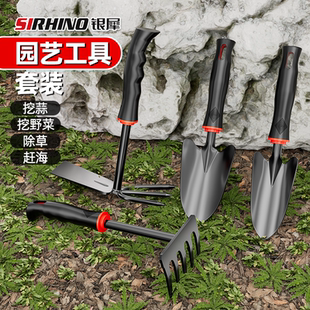 园艺工具家用养花种花小铲子挖土种菜专用铲儿童赶海必备神器套装