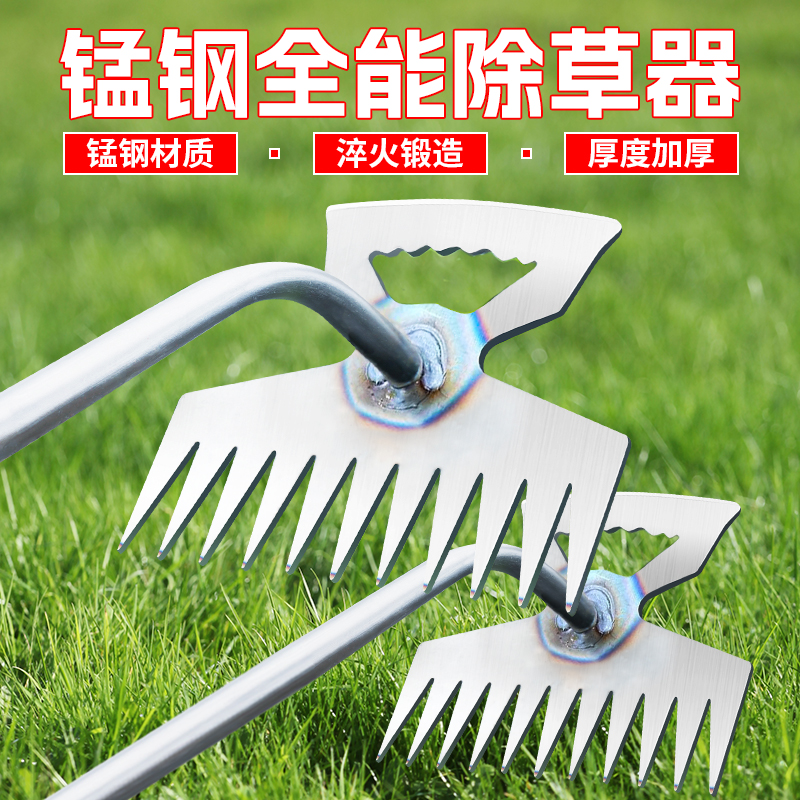 新款除草神器农用拔草神器连根