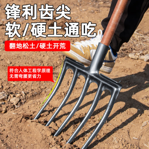 【锰钢】翻地松土神器