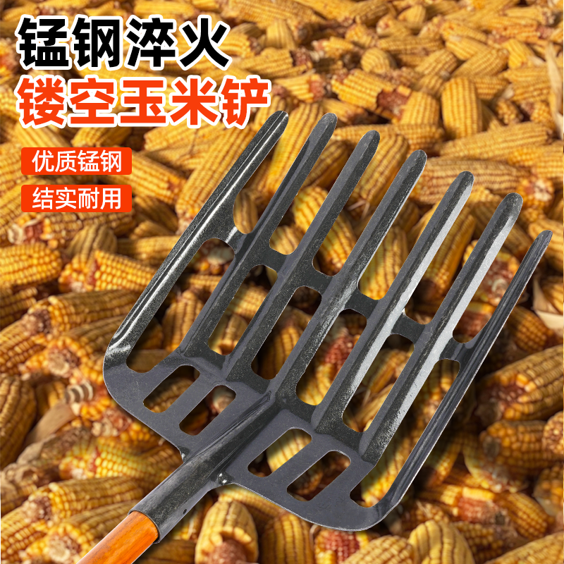 新款锰钢玉米锹镂空玉米铲子漏玉米粒玉米棒子专用铲收粮食锹农具,五金/工具,锹,淘宝优惠券,粉丝福利购,淘宝优惠卷