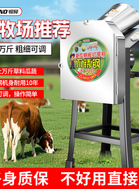 铡草机碎菜机切碎机饲料粉碎机养殖切草机喂鸡鸭牛碎草机家用小型