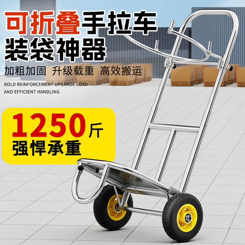 农用粮食装袋子神器编织袋支撑架