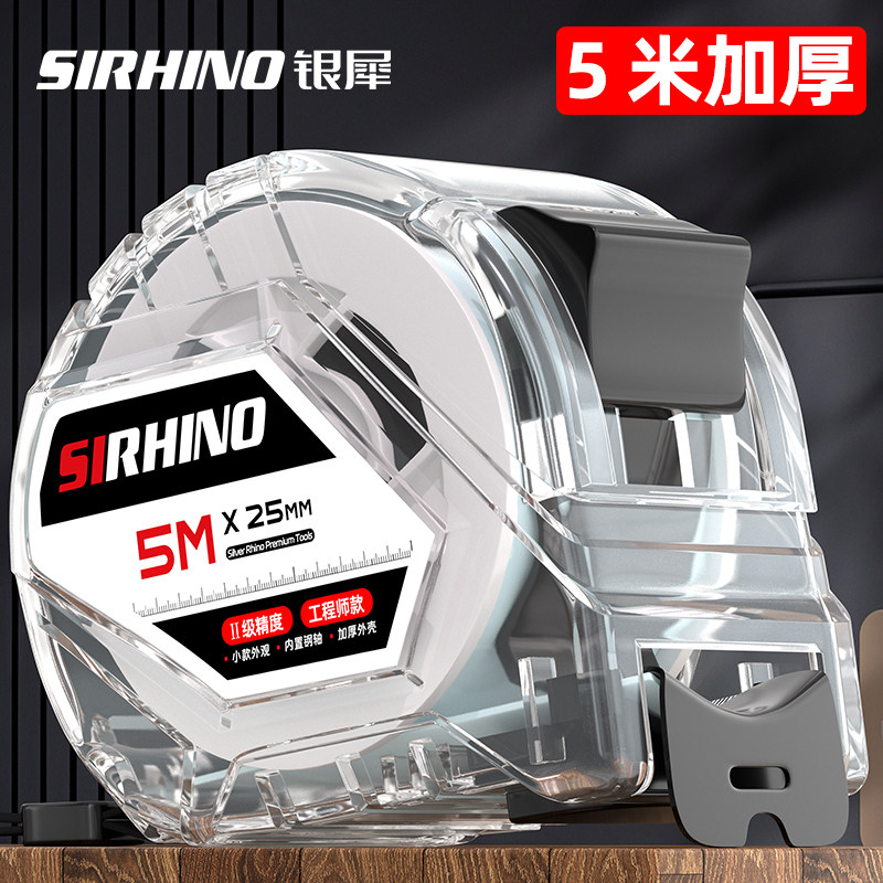 新款卷尺5米家用高精度钢尺量尺10米盒尺拉尺7.5圈尺加厚加硬尺子
