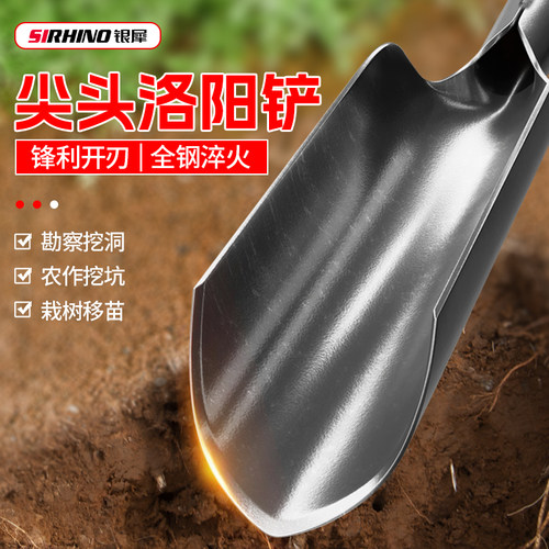 新款洛阳铲打洞取土器挖山药挖洞