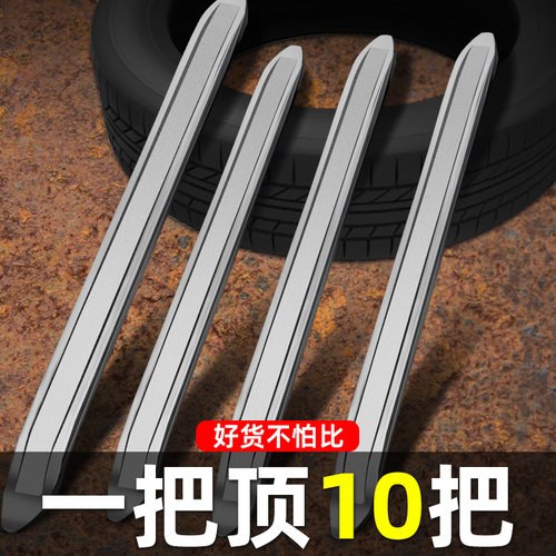 【扒胎神器】电动车轮胎拆卸工具