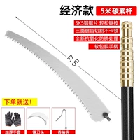 5-метровая сверхтвердая карбоновая палка [легче и устойчивее] + пильное полотно с высокой веткой (набор из 3 предметов входит в комплект)