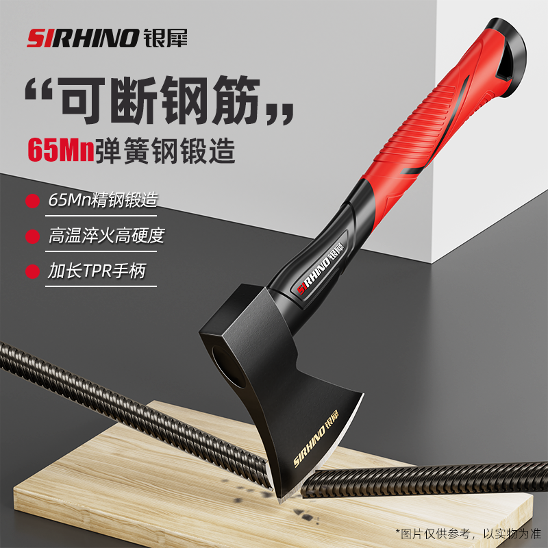 【卷刃包赔】高锰钢斧头劈柴神器