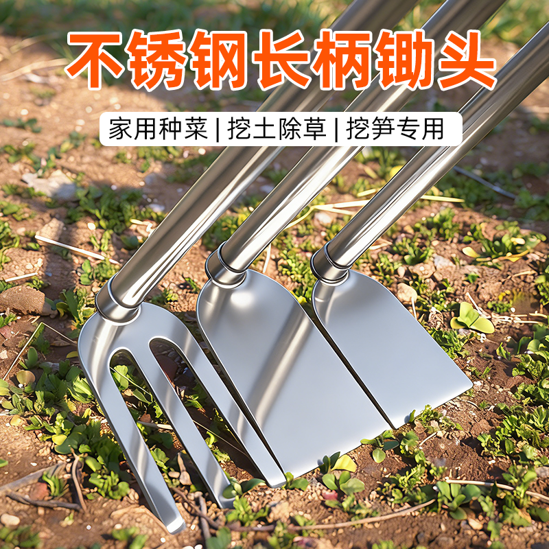不锈钢小锄头全钢一体铁耙两用农用松土神器家用种菜挖地镐园艺花