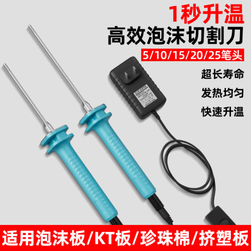 kt板切割神器亚克力板切割工具
