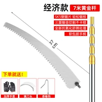 Золотой взрывобезопасный комплект, 7м