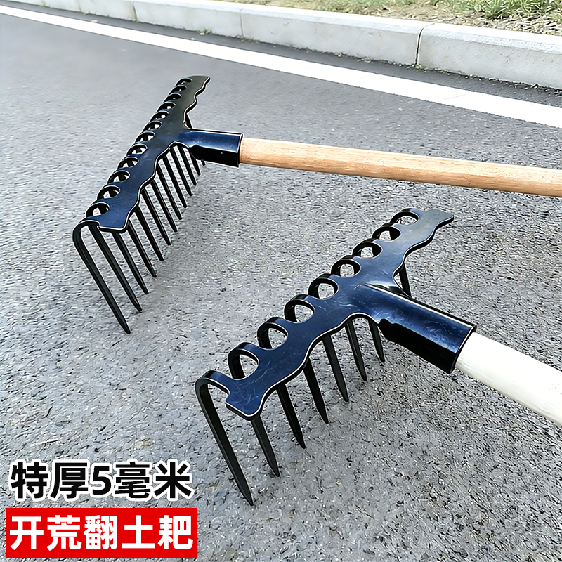 新型特厚锰钢耙子九齿钉耙一体款