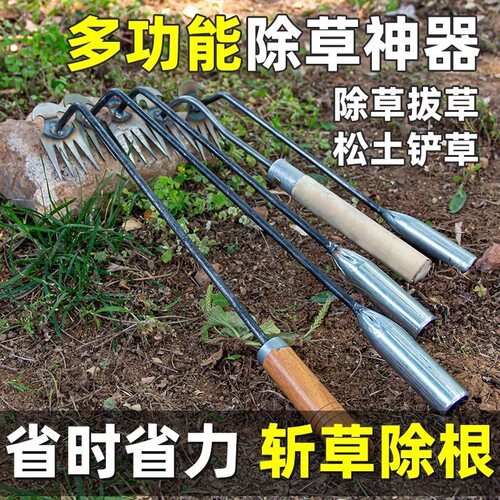 【德国精工】锰钢除草神器