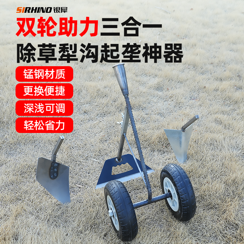 新款三合一多功能锄头双轮助力