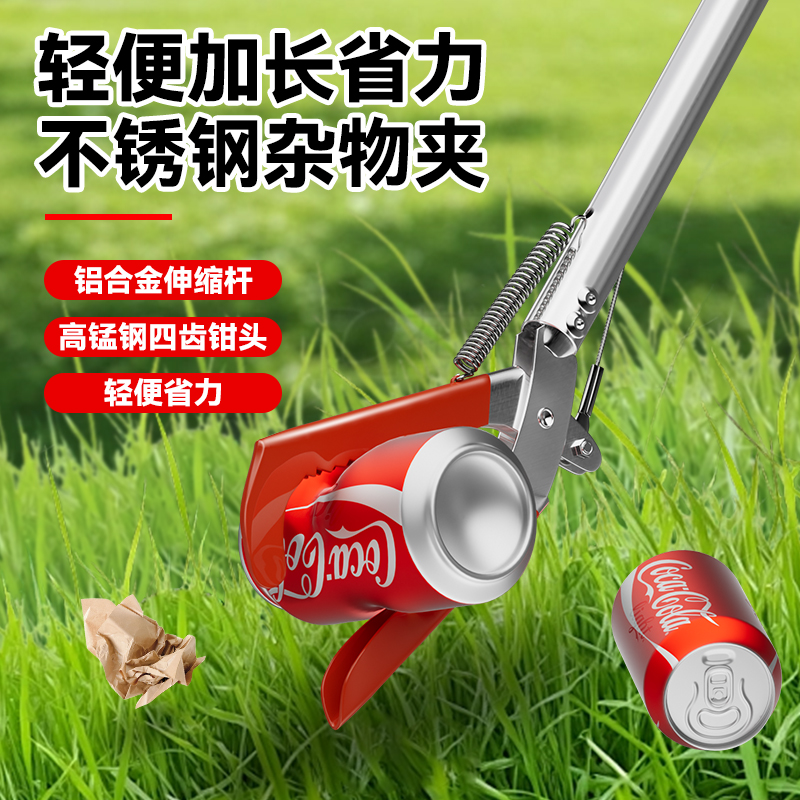 垃圾夹子长杆取物专用拾物器