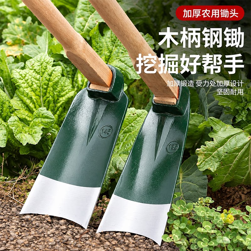 锰钢一体长杆锄头开荒挖笋