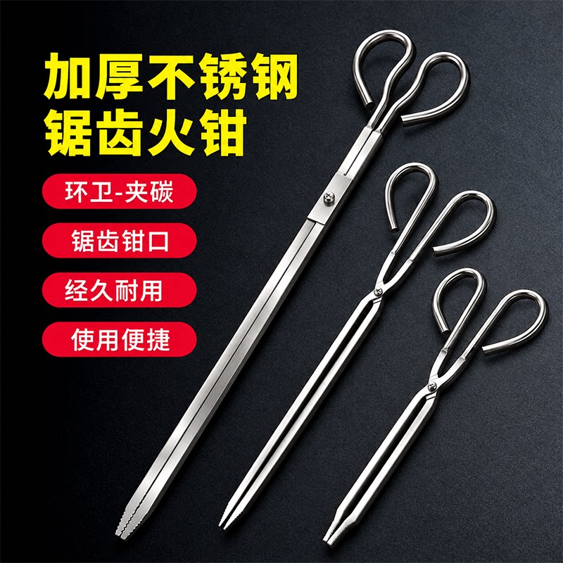 家用不锈钢烧火钳捡垃圾夹子环卫工具户外露营扁头长柄夹拾物器