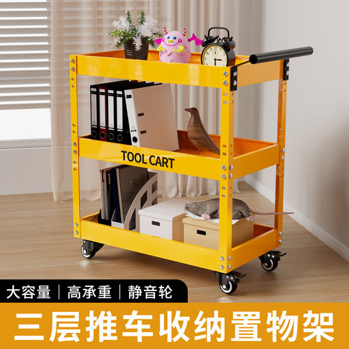 工业风多层落地移动工具推车