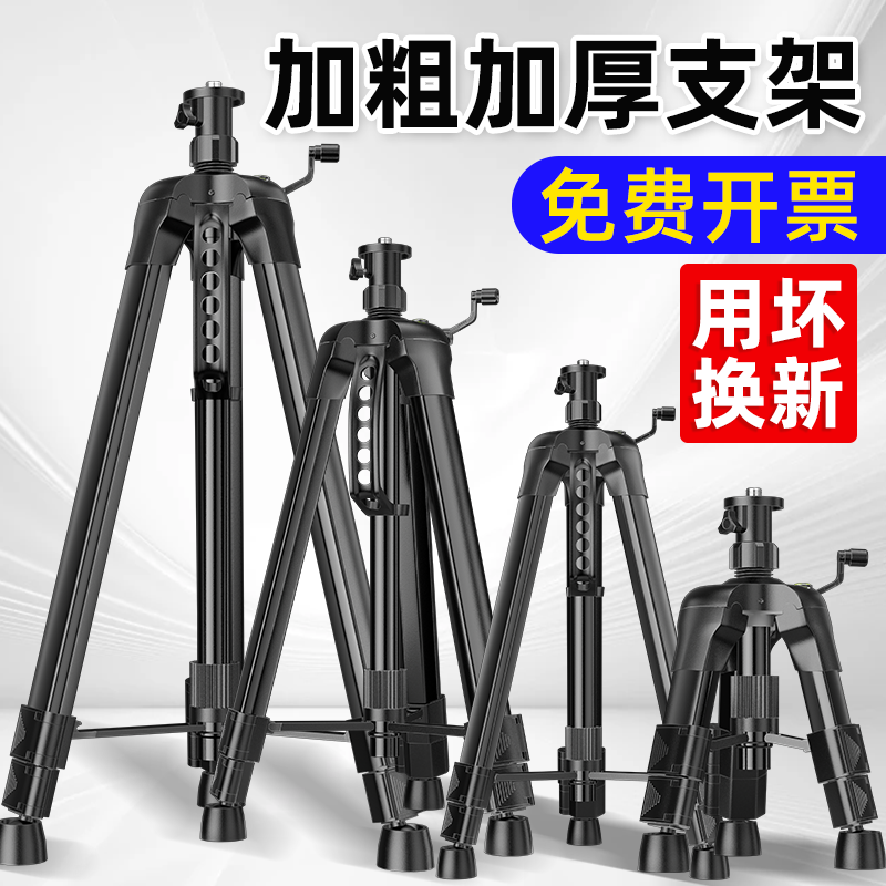 新款加厚水平仪升降支撑杆平水仪器支架三角架红外线支撑架三脚架 - 封面