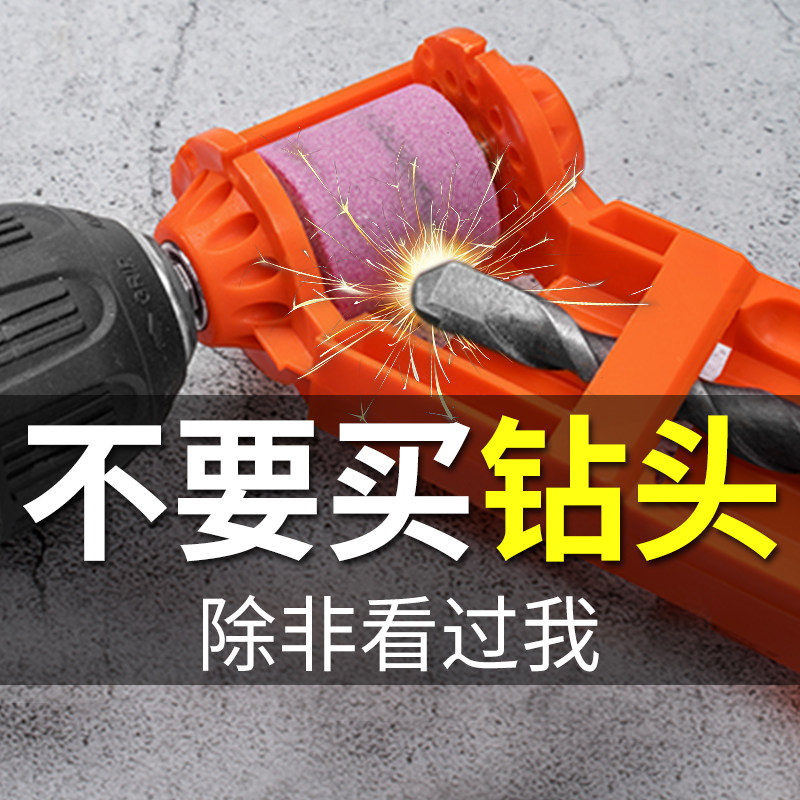 磨钻头神器木工工具直柄麻花钻头研磨器快速便携式砂轮机磨刃机器