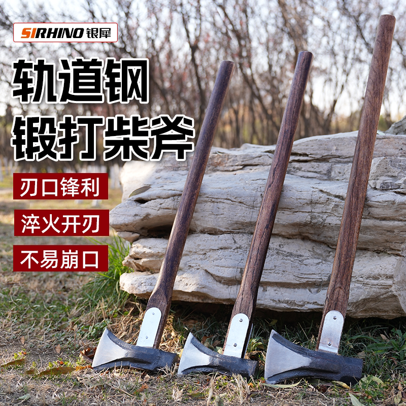 斧头劈柴神器家用农村高锰钢锻打斧子多功能户外砍树专用爷开山斧