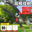 高空锯树神器锯子修树枝神器手锯特快长杆伸缩高枝锯修剪器锯 新款