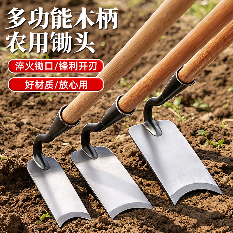 新款钩锄农用小锄头除草家用种菜挖笋专用锄头挖野菜专用锄头农具