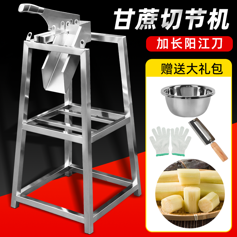 甘蔗切节机商用削皮切段一体机