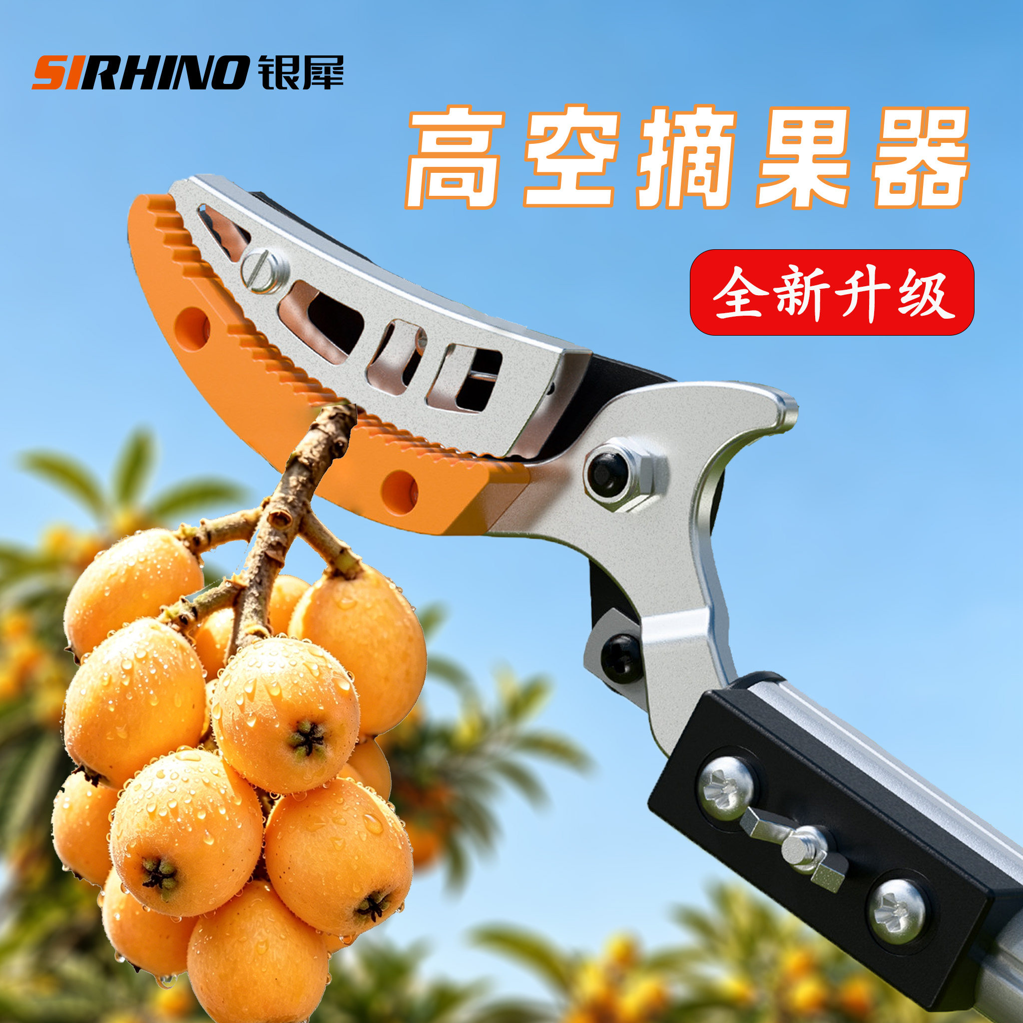 摘果神器伸缩杆高空摘水果