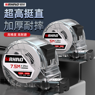 新款卷尺5米加厚加硬家用米尺10米尺子3米盒尺量尺高精度钢尺正品